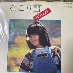 レコード　　シングル版の画像