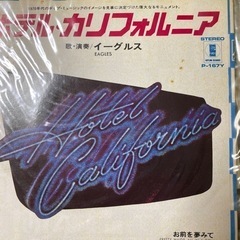 レコード　　シングル版の画像