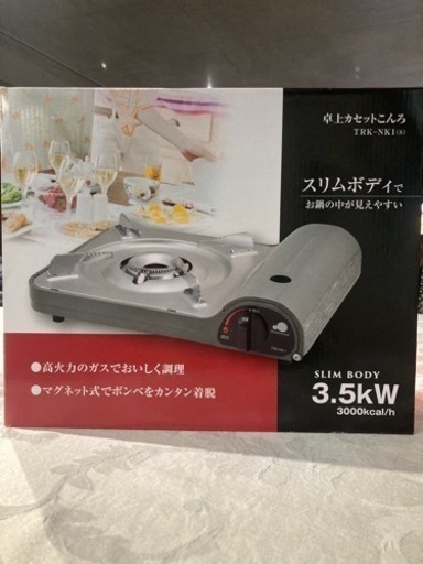 【未使用】ガスコンロ（ガス付き）【値下げ】