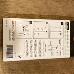 LABRICO　2×4アジャスター　オフホワイトの画像