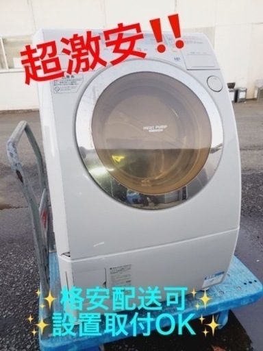 ET1097番⭐️Nationalドラム式電気洗濯乾燥機⭐️