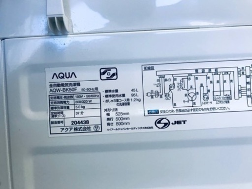 ET1101番⭐️AQUA 電気洗濯機⭐️  2018年式
