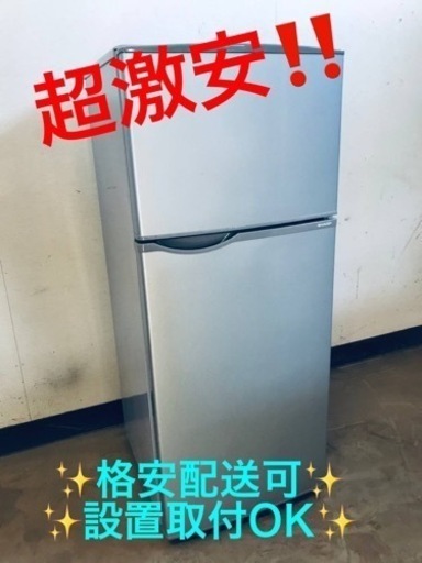 ET1107番⭐️SHARPノンフロン冷凍冷蔵庫⭐️ 2018年式