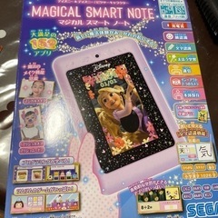 新品未開封　ディズニースマートノート