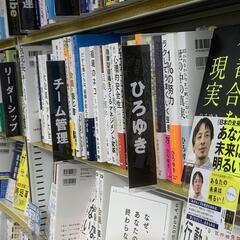 読書好きの人　募集