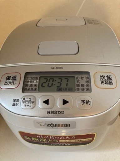 【値下げしました！】炊飯器　(象印　3合炊き)