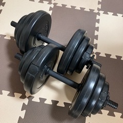 【内定済•受付停止】10kg ダンベル 重量可変式 2個セット