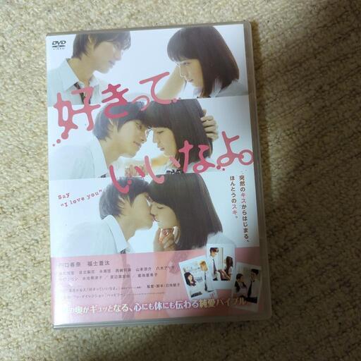 その他 DVD