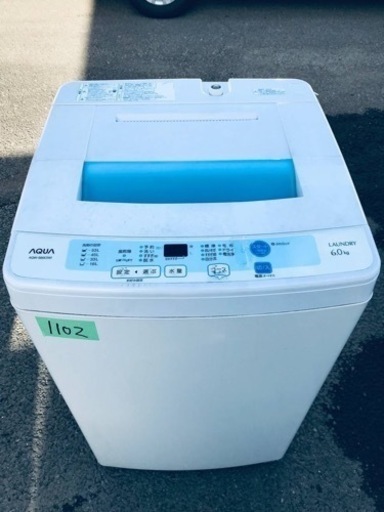 1102番 AQUA✨全自動電気洗濯機✨AQW-S60C‼️