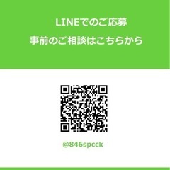 【文京区】急募 ベビーシッター (子育て経験者優遇) フルタイム収入20万円～　赤ちゃんのお世話の画像