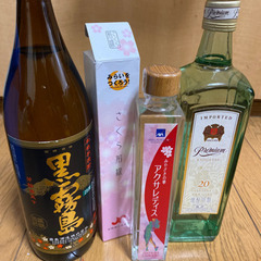 【未開封】黒霧島 さくら前線 鏡月プレミアム セット