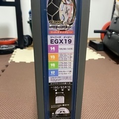 タイヤチェーン　新品　未使用の画像