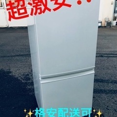 ET1122番⭐️SHARPノンフロン冷凍冷蔵庫⭐️