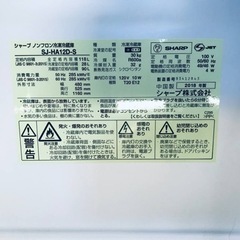 ✨2018年製✨1107番 SHARP✨ノンフロン冷凍冷蔵庫✨SJ-HA12D-S‼️の画像
