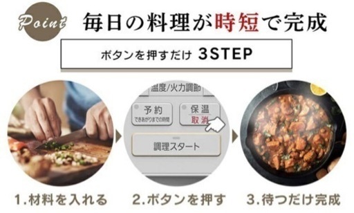 新品 未使用 アイリスオーヤマ PC-MA2-W ホワイト 電気圧力鍋 2.2L