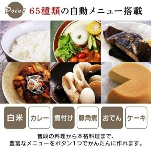 新品 未使用 アイリスオーヤマ PC-MA2-W ホワイト 電気圧力鍋 2.2L