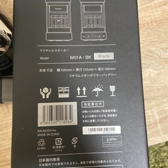 BALMUDA The Speaker M01A-BKの画像