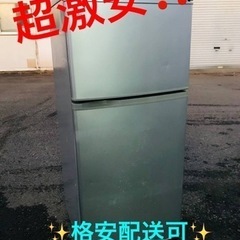 ET1124番⭐️SANYOノンフロン直冷式冷凍冷蔵庫⭐️