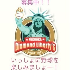 2022シーズン間近！メンバー募集！
