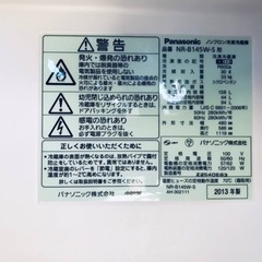 1109番 Panasonic✨ノンフロン冷凍冷蔵庫✨NR-B145W-S‼️の画像
