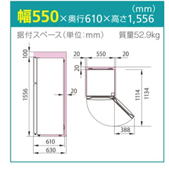 綺麗な冷蔵庫　2018年製の画像