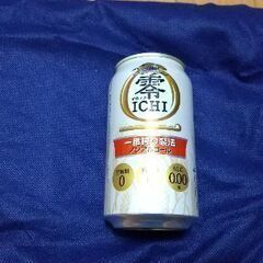 キリン　零イチ(ノンアルコールビール)&サントリー　のんある気分...