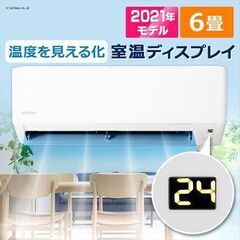 売約済み　新品　IHF-2205G 6-8畳2.2kw（シャープOEM品） 2021年モデル　標準取り付け込み50500円 