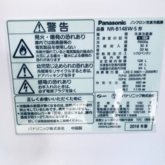 ✨2016年製✨1112番 Panasonic✨ノンフロン冷凍冷蔵庫✨NR-B148W-S‼️の画像