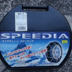タイヤチェーン   (205/65-15他)