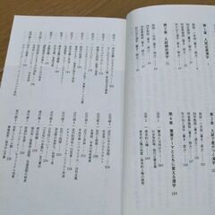 漢字検定 練習本の画像