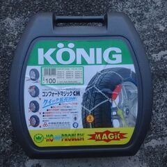 タイヤチェーン（コーニック　コンフォートマジック　CM100）