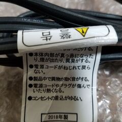 TESCOM★ドライヤー★白の画像