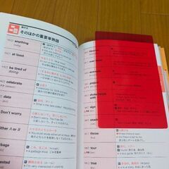 英検 参考書の画像