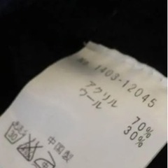 お洒落ニット　120センチの画像