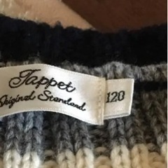 お洒落ニット　120センチの画像