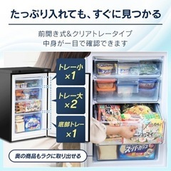 アイリスオーヤマ 冷凍庫 ホワイトの画像