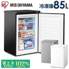 アイリスオーヤマ 冷凍庫 ホワイト