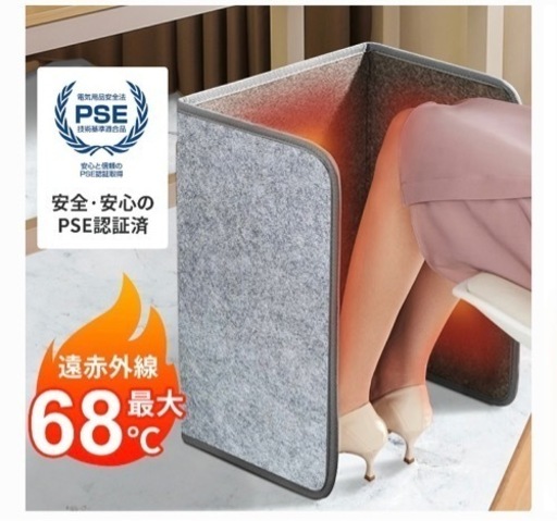 パネルヒーター