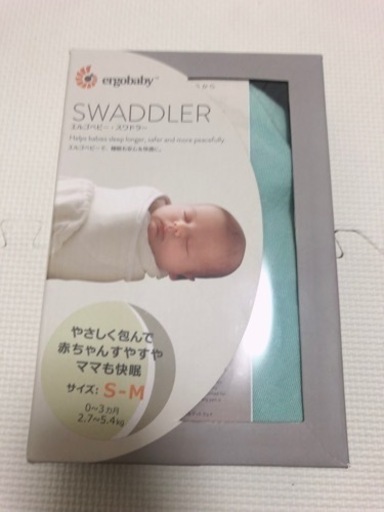 エルゴベビー　スワドラー