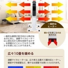 《取りに来てくれる方限定 2000円》シロカの速暖マイカヒーターの画像