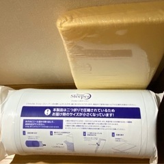 【大阪と堺配送可】新品 トゥルースリーパー　プレミアリッチ　3点セット