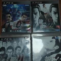 龍が如く 極 0 3 4 PS3
