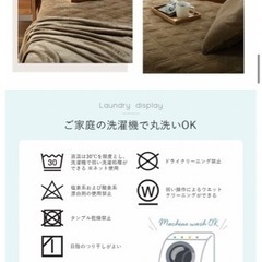 新品セミダブル　フランネル敷きパット一体型ボックスシーツ　ベージュの画像