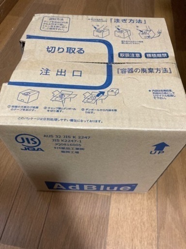 アドブルー　10リットル