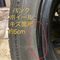 半額❗️SEINホイール(黒)付き18inchスタッドレス4本(うち1本は要タイヤ交換)の画像