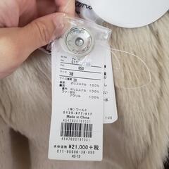 お値下げ‼️【新品未使用‼️】アクアガール　レピスリー　ファーコート　エクリュ　コートの画像