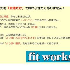 ＜入社祝い金あり！＞プレス経験者必見！昼勤・時給1,300円