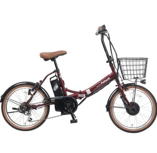 ♻️送料無料　電動自転車　BS　アシスタ　9 電動自転車 BS アシスタ 9