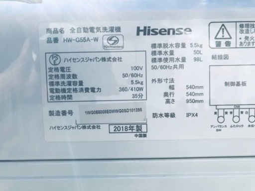 ②✨2018年製✨768番 Hisense✨全自動電気洗濯機✨HW-G55A-W‼️