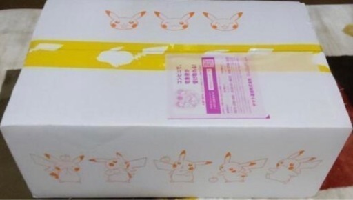 ポケモンガード25周年　ゴールデンボックス